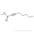 Метил 2-октиноат CAS 111-12-6